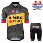 Джерси для мальчиков и девочек, Джерси для велоспорта с надписью France Tour Kids Jumbo Visma Team 2021