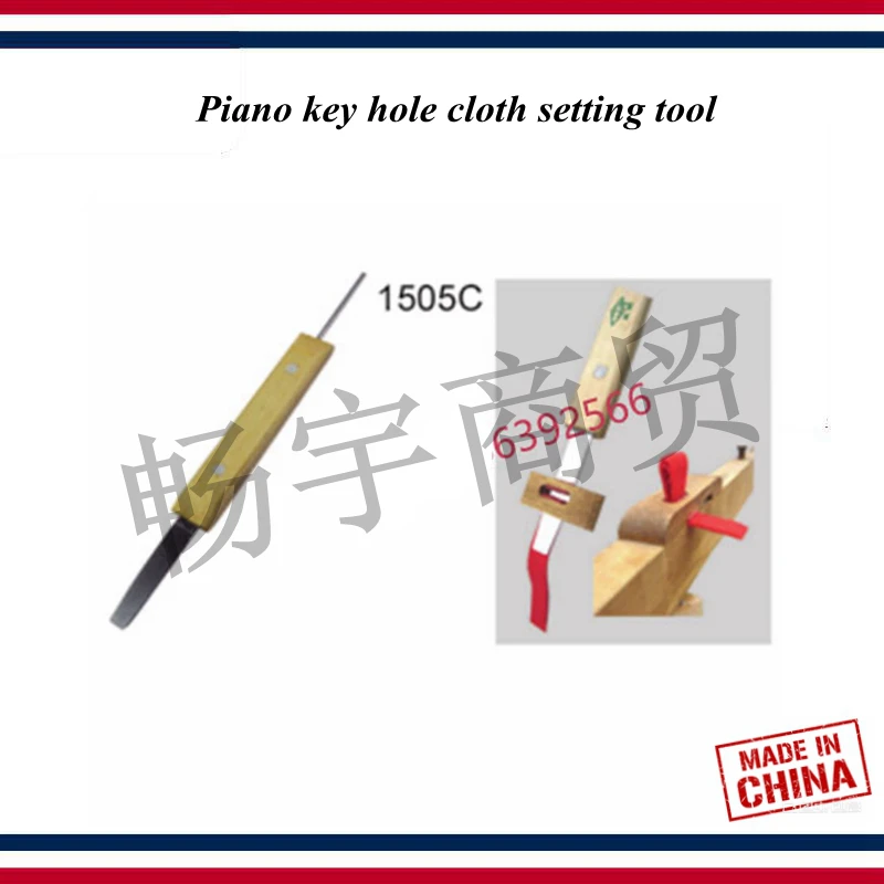 Инструменты для настройки пианино аксессуары фетр россыпь Ключ отверстие ткань