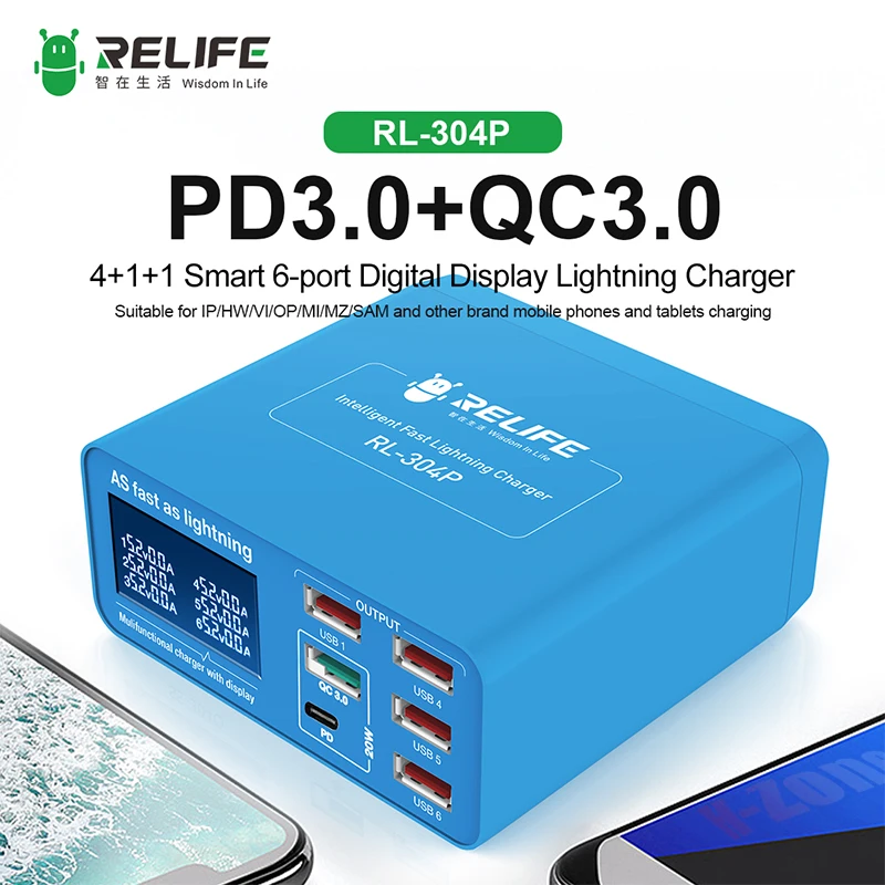 

RELIFE RL -304P PD3.0+QC3.0 Smart 6 USB Digital Display Lightning Charger Suitable for charging all mobile phones and tablets