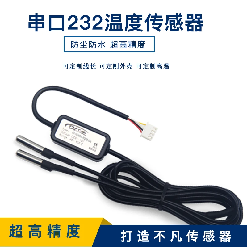 Датчик-передатчик с последовательным портом 232 промышленное измерение