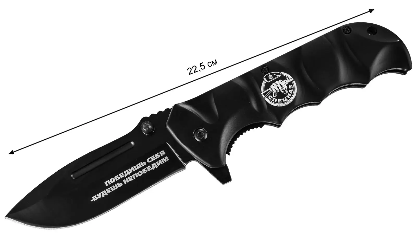 Армейский складной нож Спецназ с символикой Краповых беретов | Инструменты
