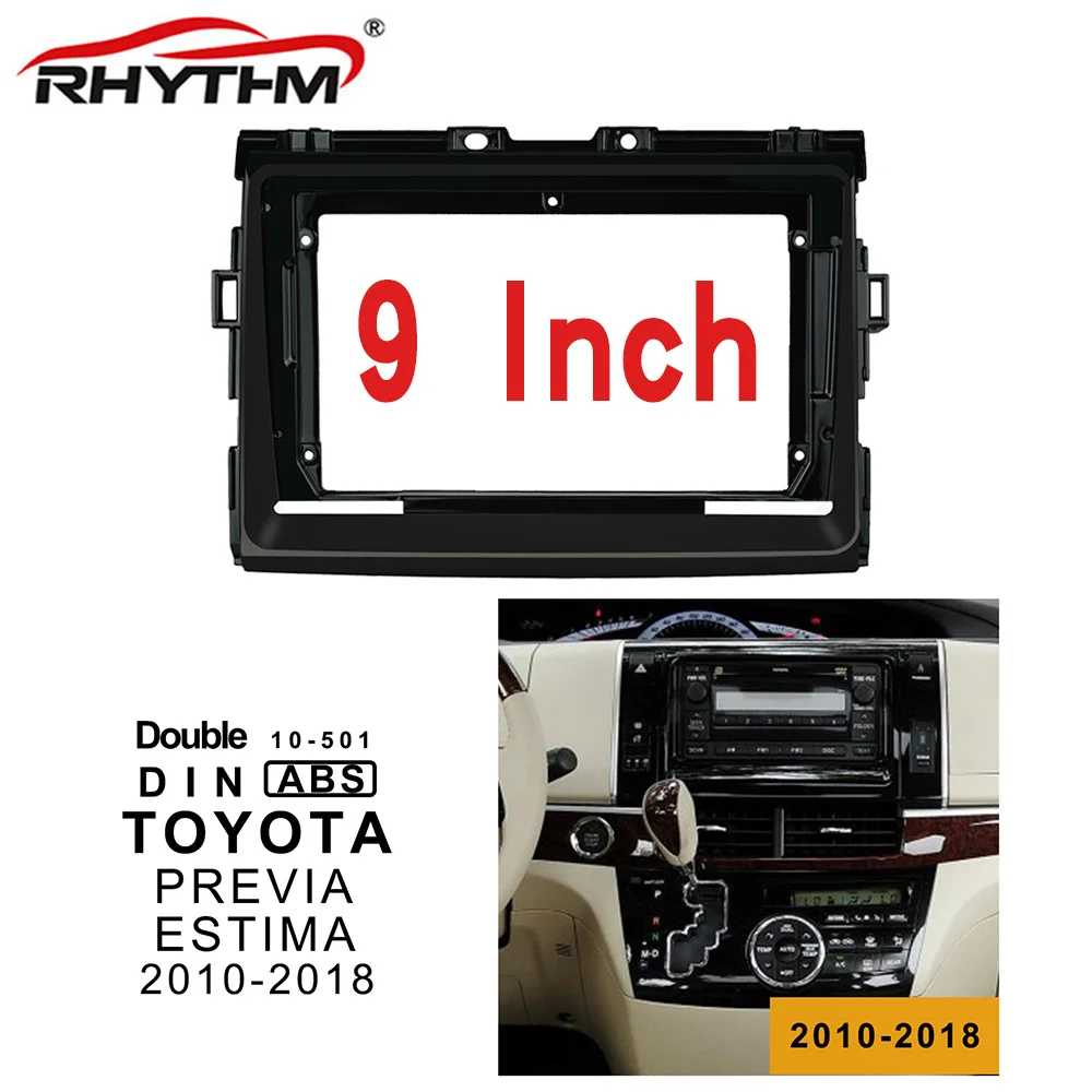 Автомобильная фасция 9 дюймов 2din для TOYOTA PREVIA ESTIMA 2010-2018 стерео панель двойная