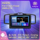 Автомобильный мультимедийный радиоплеер, 2 Din, без DVD, GPS-навигация для Honda Freed 2008-2016, 6 + 128G, 8 ядер, 4G LTE, Wi-Fi, IPS экран, RDS, DSP, BT