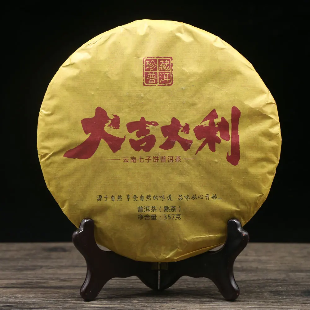 

2019 Yunnan Qizi Great Luck сорт шу пуэр китайская чайная Коллекция спелых китайских чайных пирожных 357 г