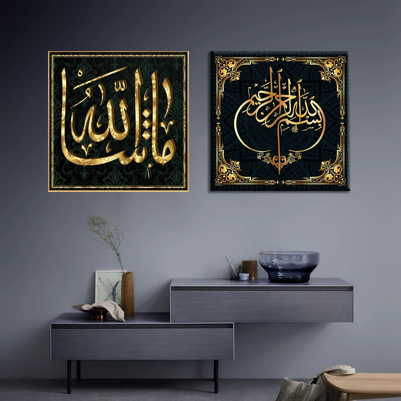 Исламский холст с каллиграфией картина на стену Плакаты Аллах мусульманский