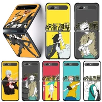 black phone case for samsung galaxy z flip3 5g z flip hard pc cover smartphone capa jujutsu kaisen cute