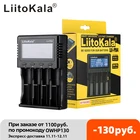 Новая LiitoKala Lii-PD4 Lii-PL4 lii-S2 lii-S4 lii-402 lii-202 lii-S6 Battery Charger 18650 26650 21700 литиевая NiMH батарея