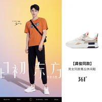 gong juns same qingqiu 361 sports shoes mens new summer 2021 mesh breathable fashion casual shoes womens