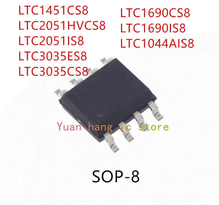 10 шт. LTC1451CS8 LTC2051HVCS8 LTC2051IS8 LTC3035ES8 LTC3035CS8 LTC1690CS8 LTC1690IS8 LTC1044AIS8 IC
