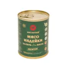Мясо индейки тушеное кусковое Мясничий высший сорт, Халяль, Премиум, мясо 80% (при закладке), натуральный продукт, 338 г жб