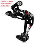 Задний переключатель передач из углеродного волокна LTWOO AT11 MTB 11 скоростей, кронштейн из углеродного волокна, совместимый с кассету 11 s 52T для Shimano XT SRAM