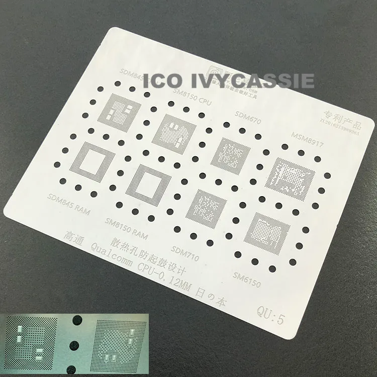 SDM670/710/845/8150/MSM8917/SM6150 процессор ОЗУ BGA трафарет реболлинга IC контакты Оловянная
