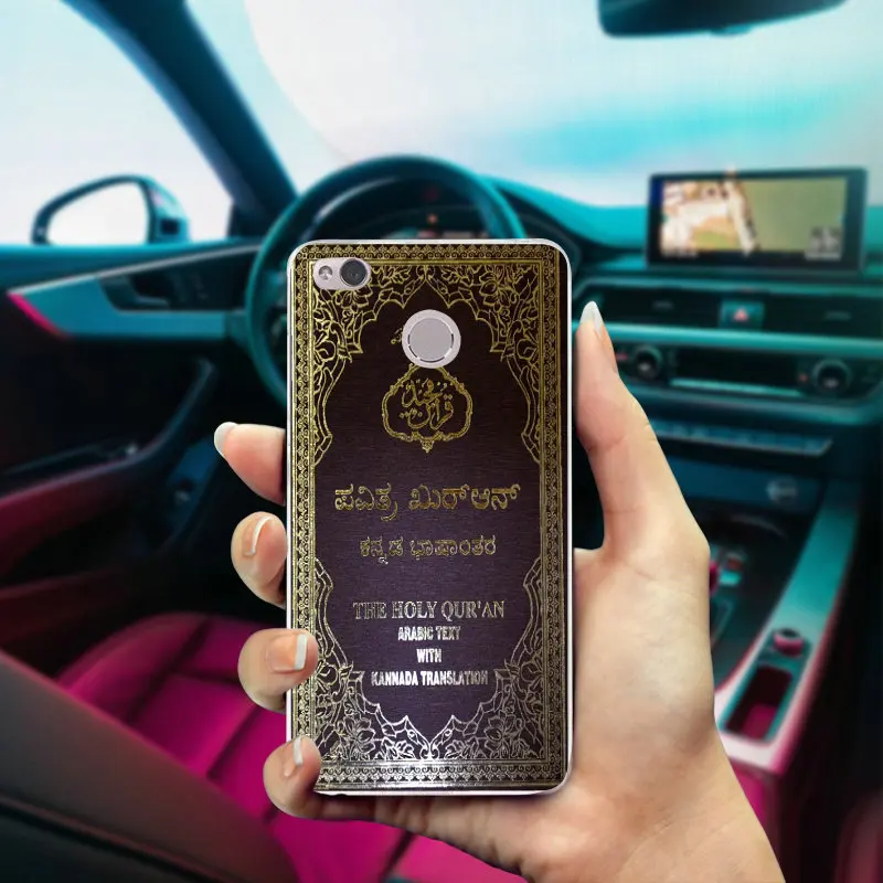 Soft TPU Phone Cases for Xiaomi Redmi Mi Note 2 3 3S 4 4A 4X 5 5X 5S 5A 6 6X A1 Pro Plus Shell Coque Islam Quran Islamic Mosque | Мобильные