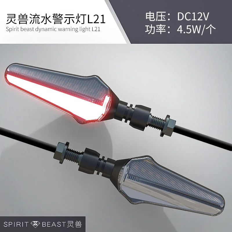 

2 шт., поворотники для мотоциклов Benelli Honda Yamaha