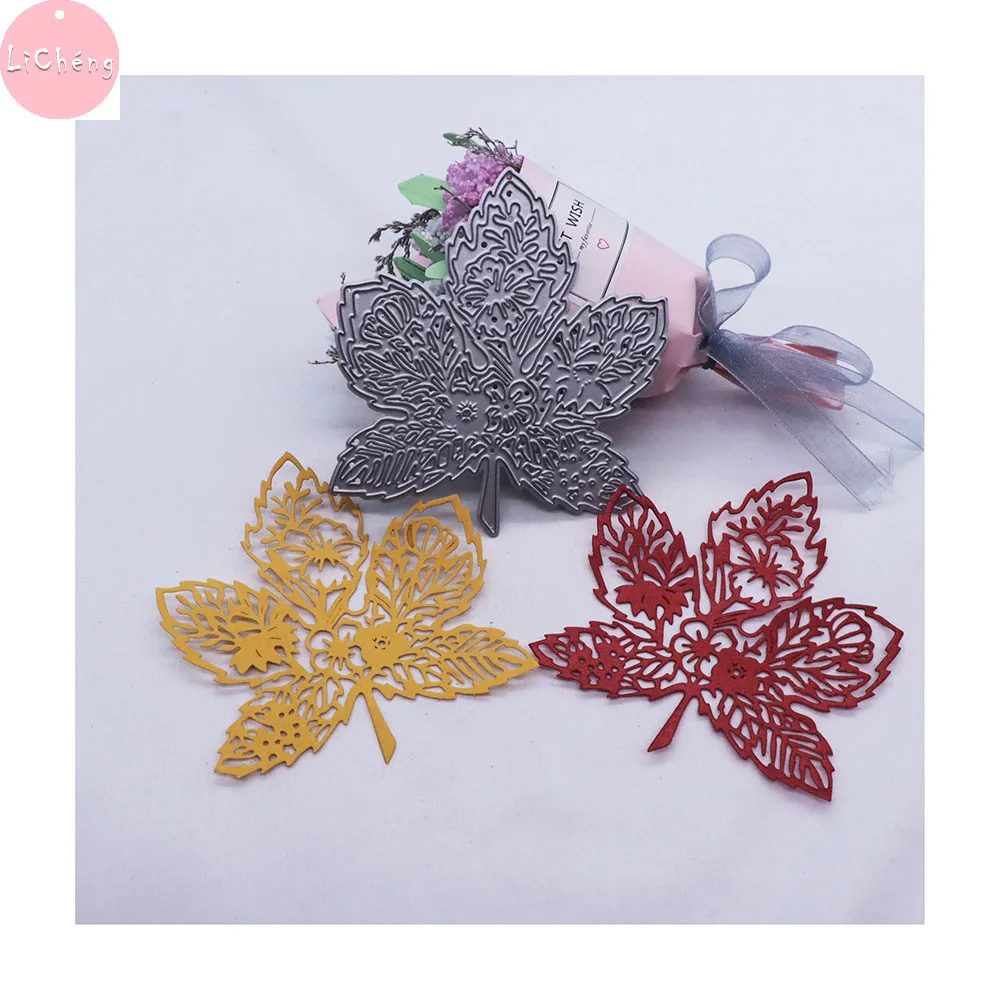 Узор в виде кленового листа металлический Трафаретный вырубной штамп