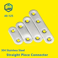 straight piece connector connection code straight piece iron piece flat angle piece corner code furniture fixed 180 degree code