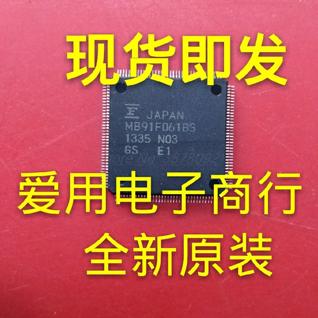 Бесплатная доставка новая автоматическая компьютерная плата MB91F061BS чип