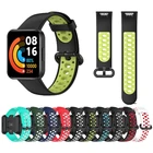 Ремешок сменный для Xiaomi Redmi Watch 2 Lite, спортивный браслет для смарт-часов Redmi Watch 2 Mi Watch Lite