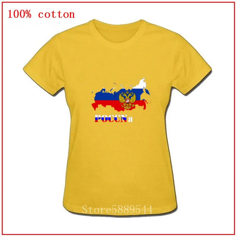 Pocnr Россия-флаг 2020 последняя популярность подарок на день матери женская