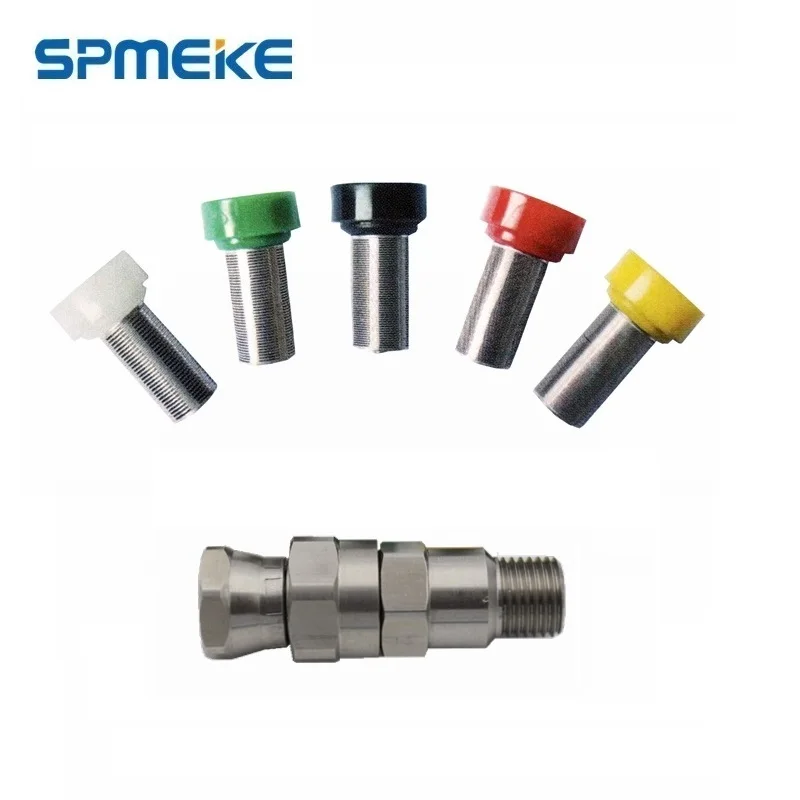Передний фильтр краски SPMEKE для пистолета-распылителя муфта труб из нержавеющей