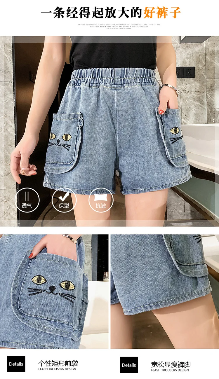 Женские джинсовые шорты широкие брюки большого размера с высокой талией и