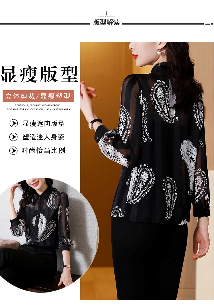 

Houthion Women's Blouse Long Sleeve Top Polo Collar Printing Chiffon Splicing Fashion Blouses Casual Summer 2021 New Shirt