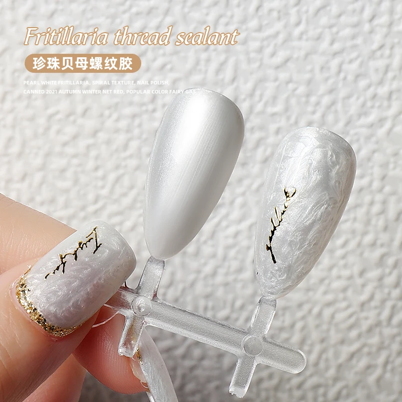 Гель-лак для ногтей русалка полуперманентный Блестящий Белый отмачиваемый