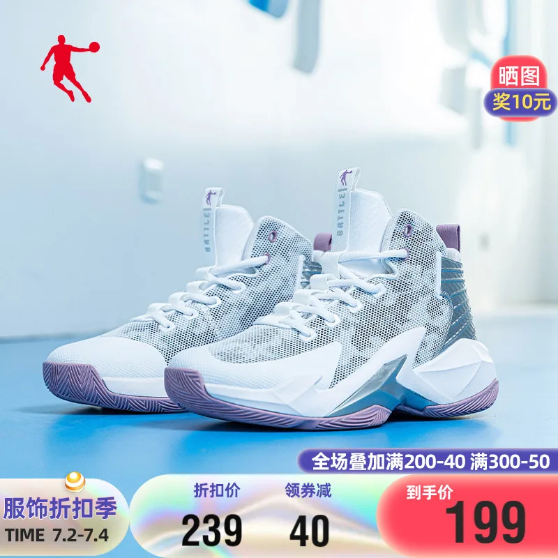 

Basketball shoes 2021 summer new breathable sports shoes men's high top shock absorption actual football shoe top carbon plate