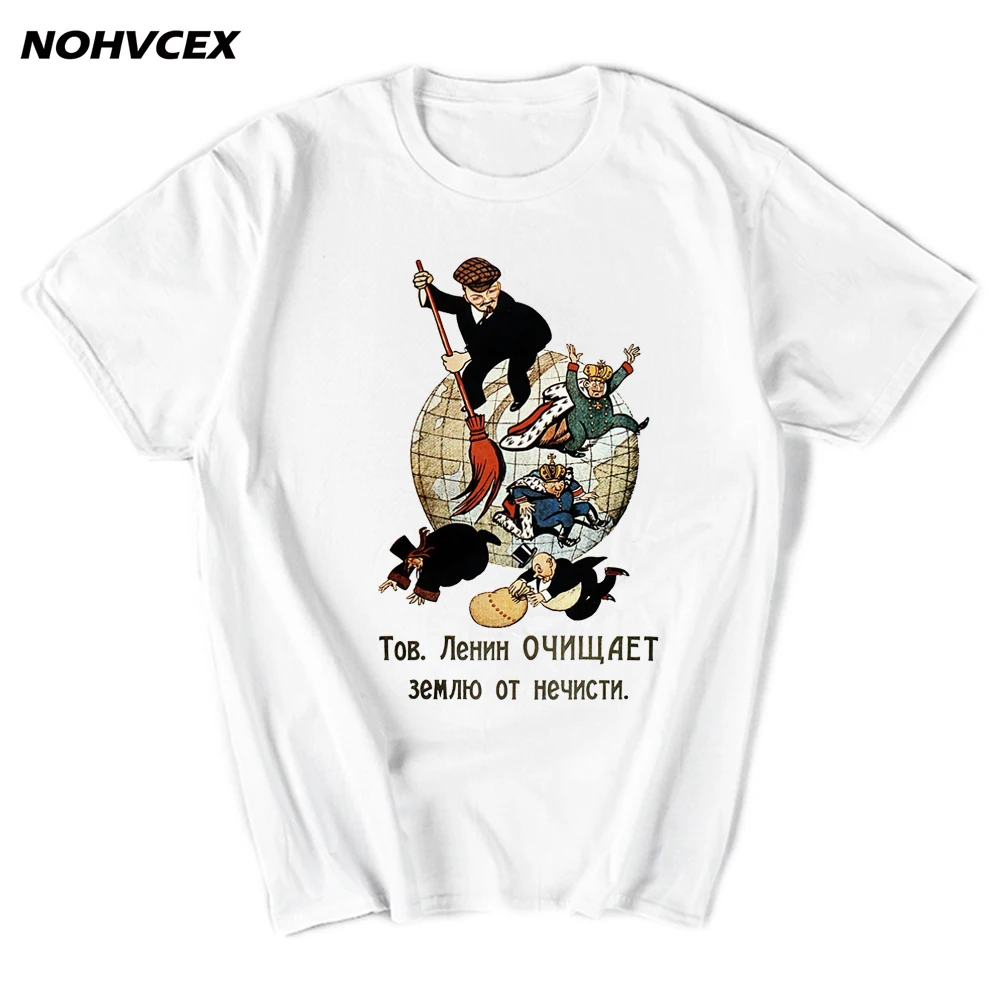 Креативная Мужская футболка с принтом СССР Советский Союз КГБ хлопковая