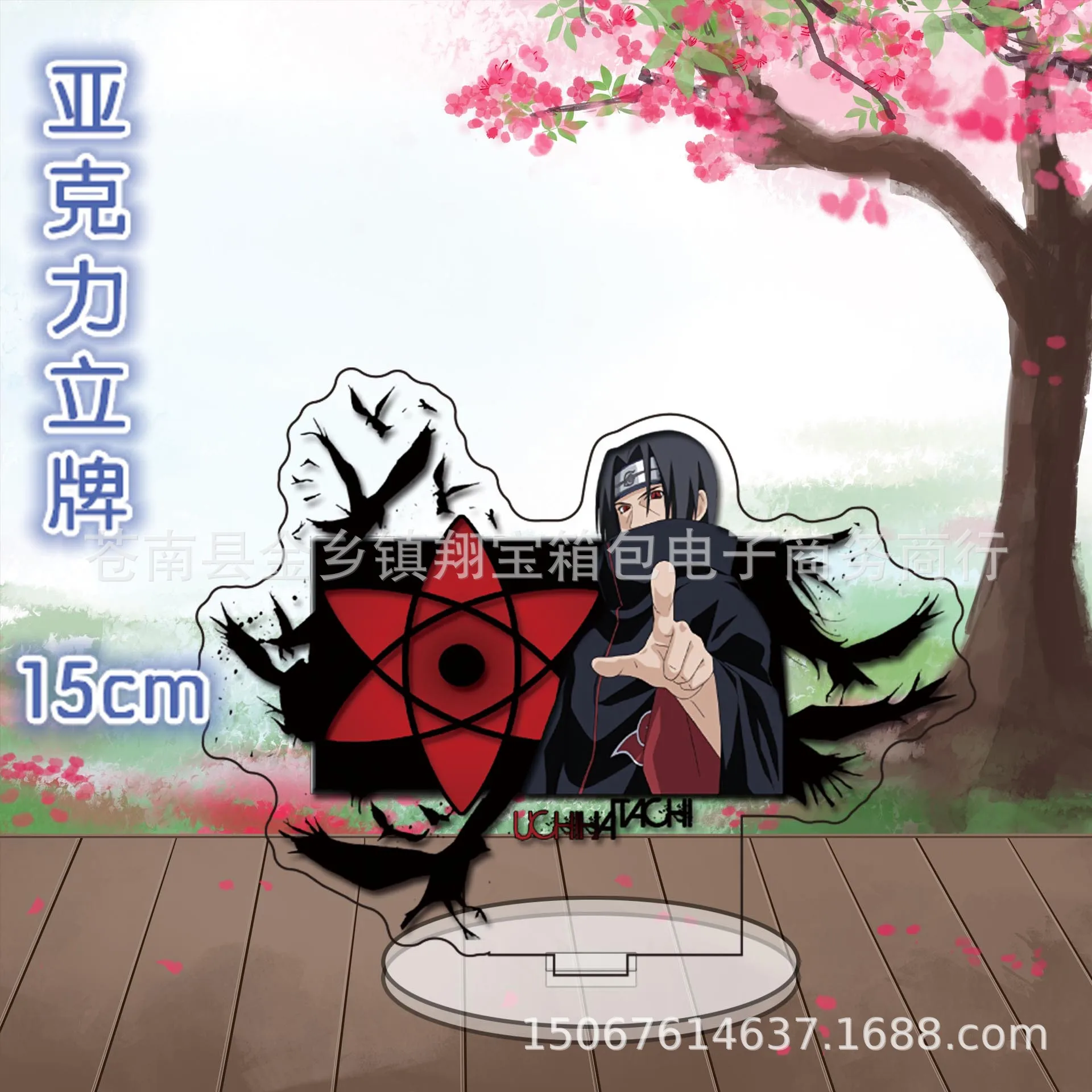 Новое поступление Лидер продаж Классическая аниме Sasuke Hyuga Hinata Itachi Gaara Akatsuki