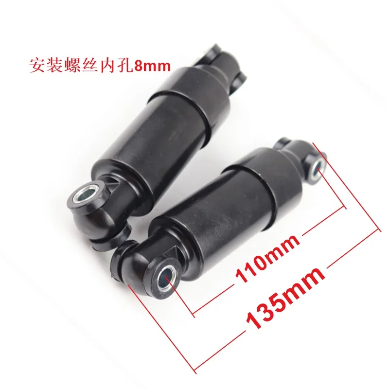 Амортизационная подвеска для складного скутера электровелосипеда карманного