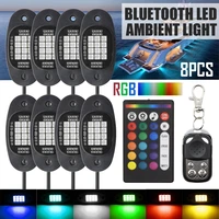 8pcs rgb led rock light underglow neon led light kit for jeep off road truck car lights decoration accessory mounting kits