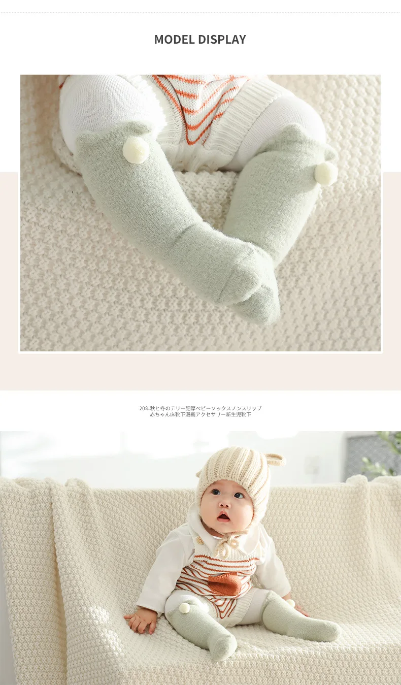 Нескользящие Детские носки осенне зимние из кораллового флиса теплые напольные