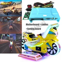 kids racing simulator motorcycle diy kit set motherboard wire cable setting board coin operated drift moto driving motorbike