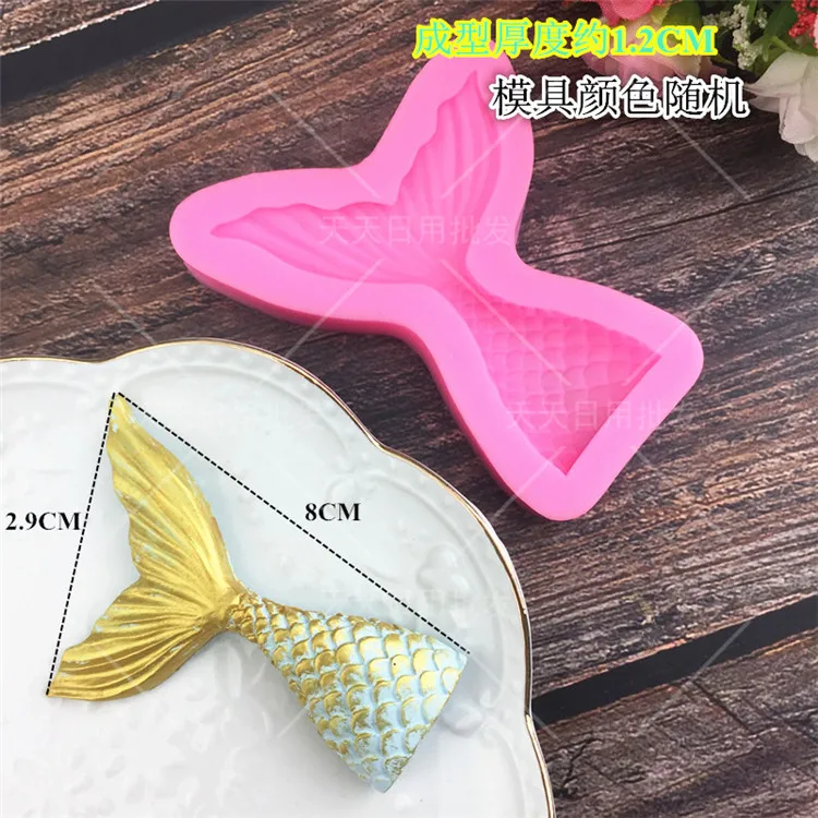 DIY крещение силиконовая форма в виде хвоста русалки помадки украшения торта