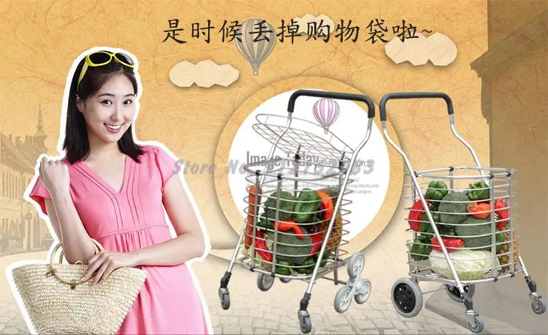 Тележка для подъема по лестнице трейлер Складная портативная тележка покупок