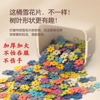 4 4cm increase and thicken leaves snowflakes building blocks assembling and inserting toys boys and girls intelligence