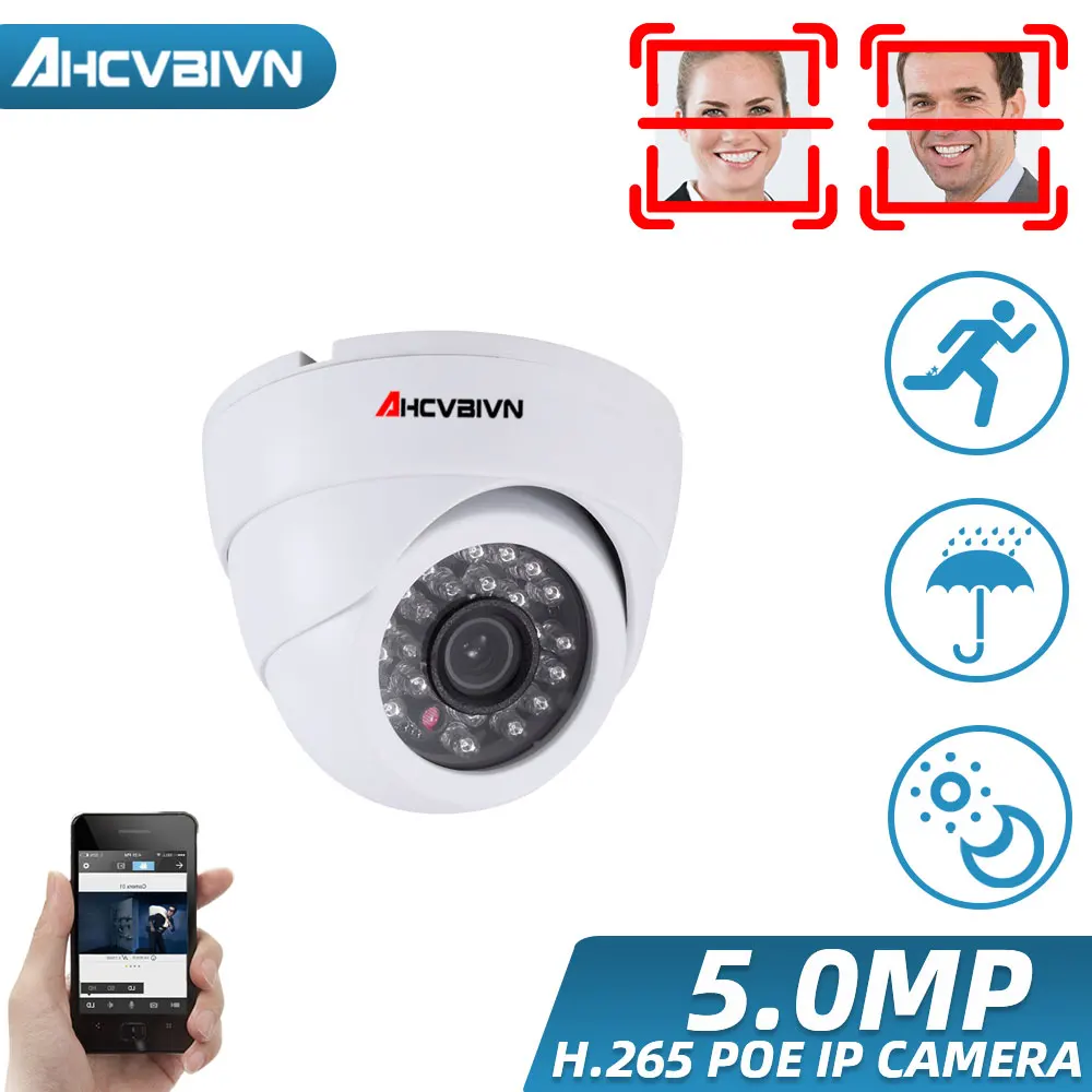 H.265 POE IP 5MP Камера IR CUT в маскирующем колпаке для внутренних помещений комнаты