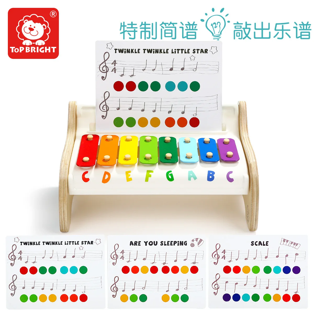 Музыкальная игрушка TOPBRIGHT для детей 1-2-3 лет пианино музыкальная шкатулка wan ju qin