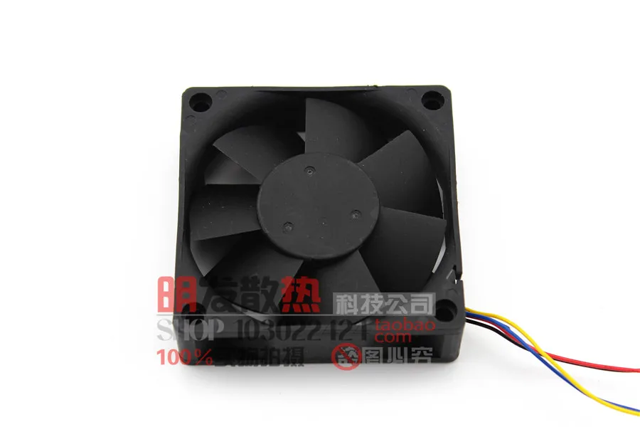 

Original 7020 four-wire intelligent temperature control 7cm / cm AMD CPU cooling fan DV07020B12U