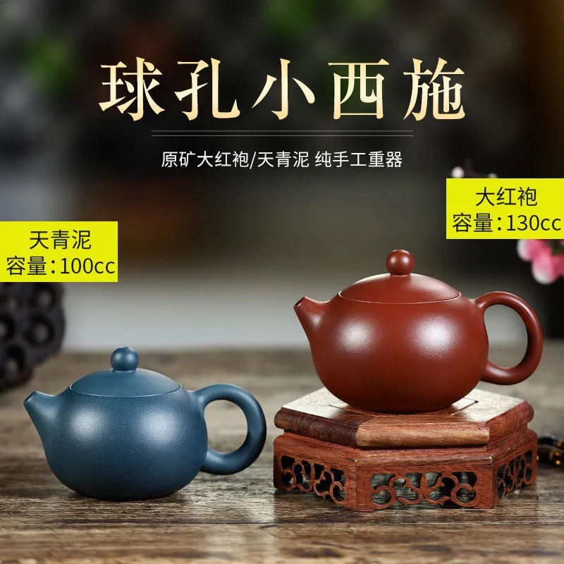 Yixing Фиолетовый Глиняный Чайник ручной работы с шариковым отверстием