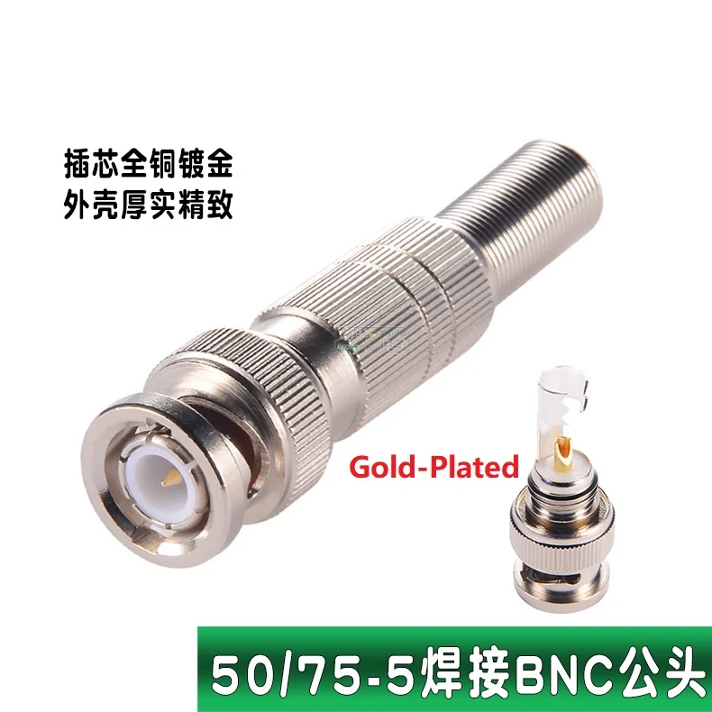 

1pcs/10pcs High quality pure copper gold-plated BNC surveillance video camera connector oscilloscope 50/75 ohm Q9 male connector