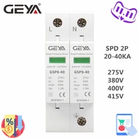geya ac spd 2p 20ka40ka 275v 385v 400v 415v house surge protector protection protective low voltage arrester device