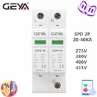 GEYA AC SPD 2P 20KA  40KA 275V 385V 400V 415V Защита от перенапряжения для дома защитное устройство от низкого напряжения