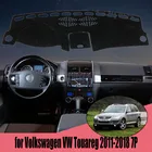 Автомобильный Стайлинг, замшевый коврик для приборной панели, накладка на приборную панель, коврик для Volkswagen VW Touareg 2011-2018 7P