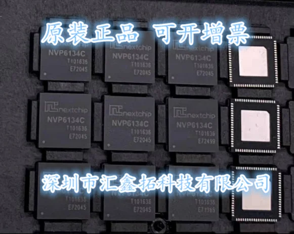 

5pcs/lot NVP6134 NVP6134C QFN