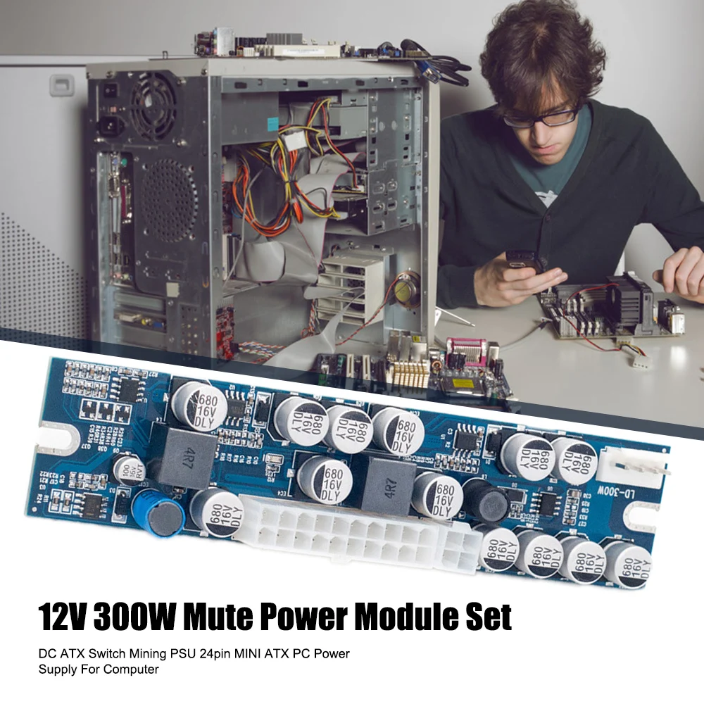 

12V 300W Mute Power Module Set DC ATX Switch Mining PSU 24pin MINI ATX PC Power Supply For Computer