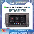 Автомобильный мультимедийный плеер, автомагнитола на Android 10,0, с 7 