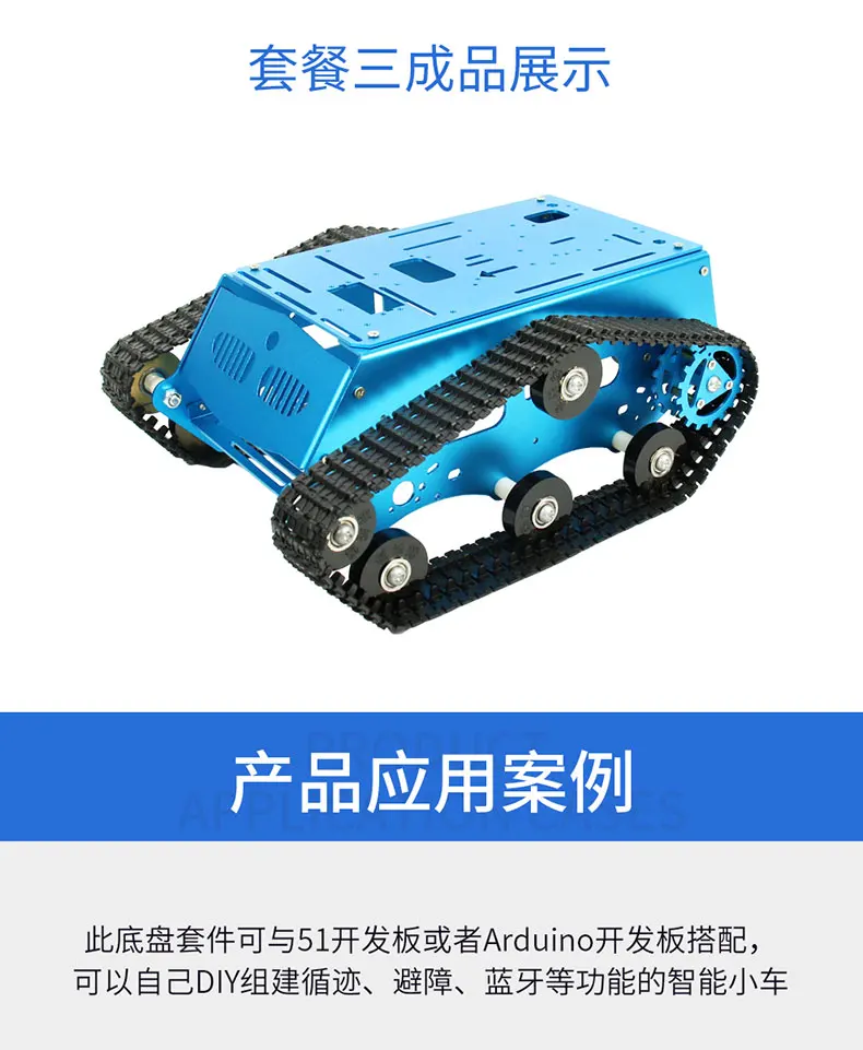 4WD McNamum колесный гусеничный шасси ROS полноприводный робот бак AGV Интеллектуальный