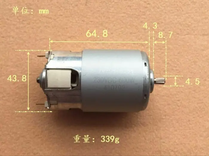 

DC220V RS-7712 high power 600W soybean pulp machine DC motor